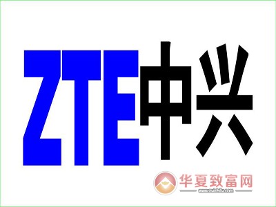 中兴手机加盟